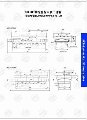 【煙臺華大(SDL CNC)數(shù)控重載轉(zhuǎn)臺,40噸承載】價格,廠家,圖片,機(jī)床工作臺,煙臺華大數(shù)控機(jī)床附件-