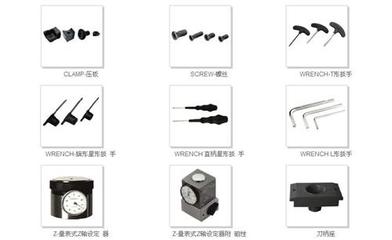 供應(yīng)機(jī)床附件,配套工具,工具車(chē),尋邊器,3D尋邊器,扳手,鎖刀座 - 瑞福特切削工具